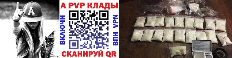 Купить ГАШ  СОЛЬ  МЕФ  Калининец