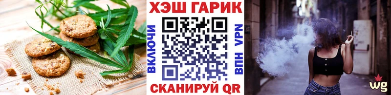 Купить где  Калининец  Canna-Cookies марихуана 