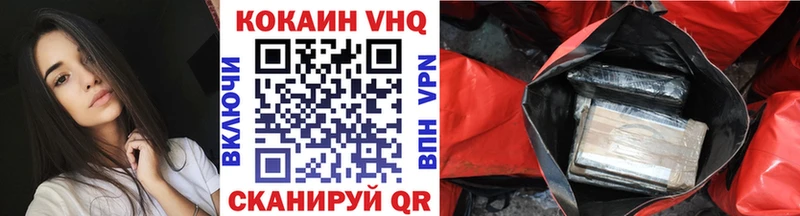 Cocaine Перу Калининец