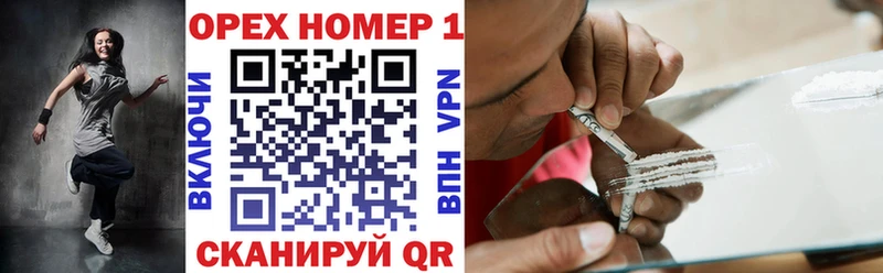 COCAIN Боливия  Купить где  Калининец 