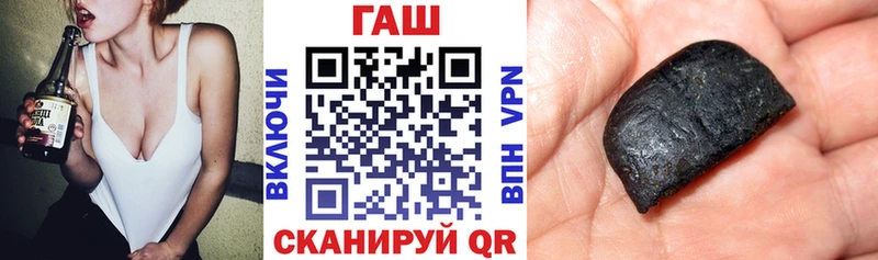 Гашиш убойный  Купить где  Калининец 