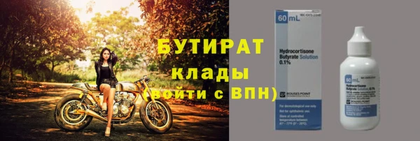 PSILOCYBIN Осташков