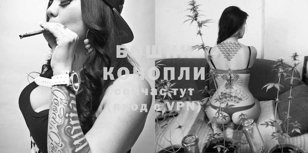 альфа пвп VHQ Переславль-Залесский