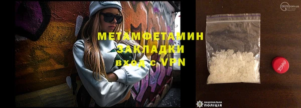 соль ск Осинники