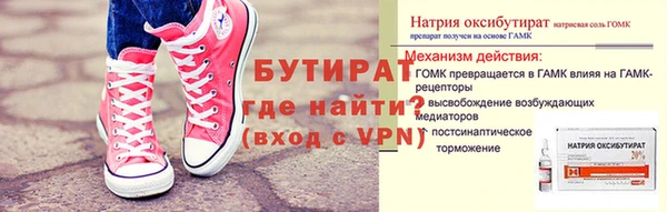 альфа пвп VHQ Переславль-Залесский