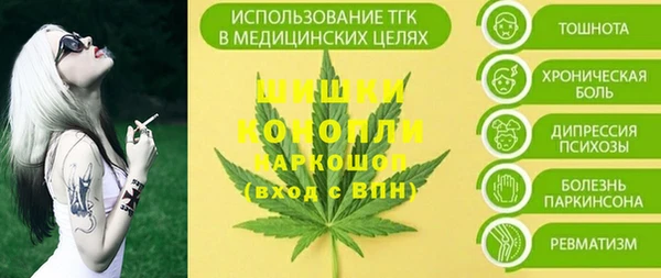 альфа пвп VHQ Переславль-Залесский