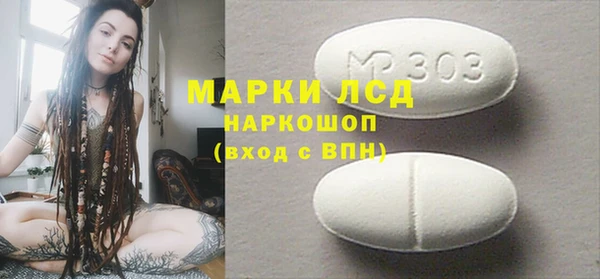 соль ск Осинники