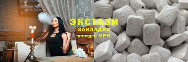 соль ск Осинники