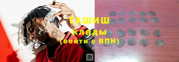 альфа пвп VHQ Переславль-Залесский