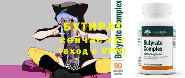 эйфоретик Пересвет