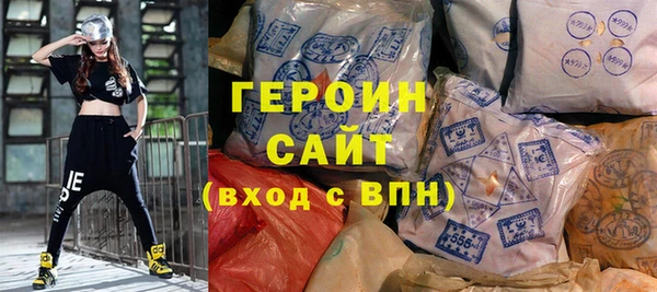 альфа пвп VHQ Переславль-Залесский