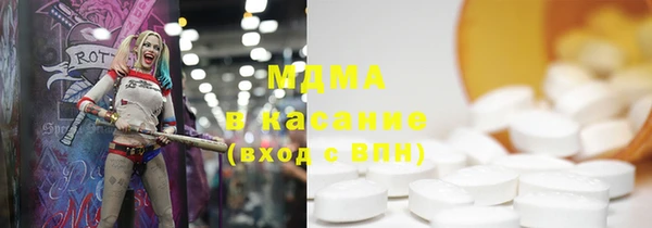 альфа пвп VHQ Переславль-Залесский