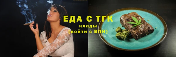 альфа пвп VHQ Переславль-Залесский