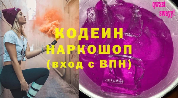 эйфоретик Пересвет