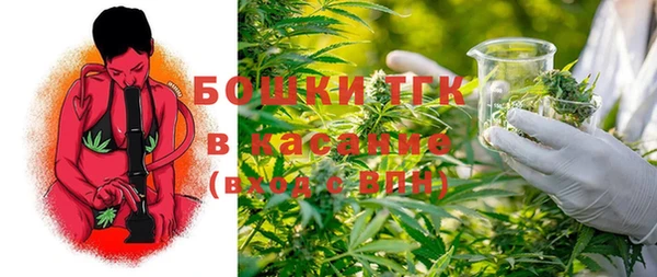 альфа пвп VHQ Переславль-Залесский