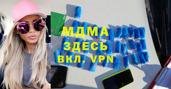 МДМА Остров