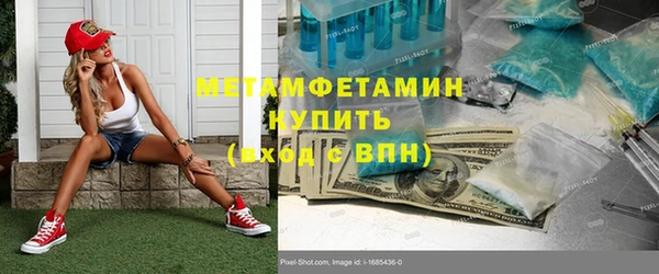 эйфоретик Пересвет