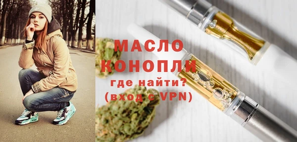 соль ск Осинники