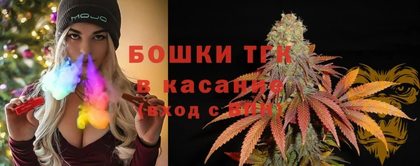 альфа пвп VHQ Переславль-Залесский