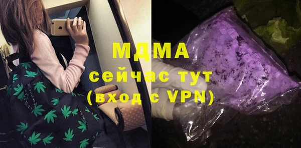альфа пвп VHQ Переславль-Залесский