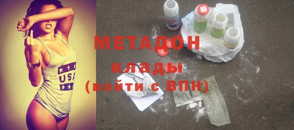 альфа пвп VHQ Переславль-Залесский