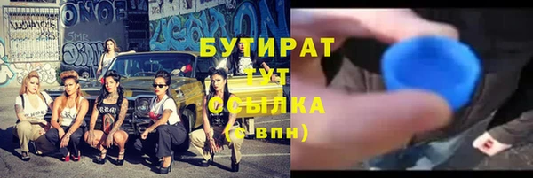 эйфоретик Пересвет