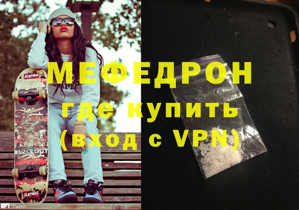 эйфоретик Пересвет