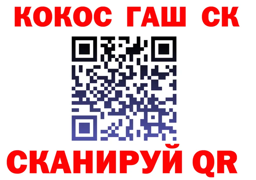 COCAIN Columbia рабочий сайт площадка kraken Калининец