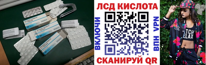Лсд 25 экстази кислота  Купить где  Калининец 