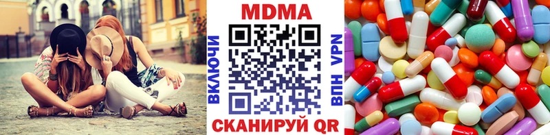 МДМА кристаллы  Купить  Калининец 