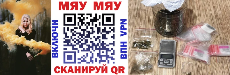 Купить где  Калининец  МЕФ VHQ 