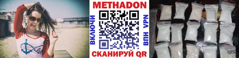 Купить где  Калининец  Метадон мёд 