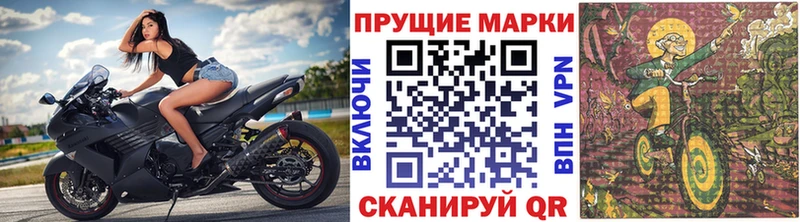 Купить где  Калининец  Марки 25I-NBOMe 1,8мг 