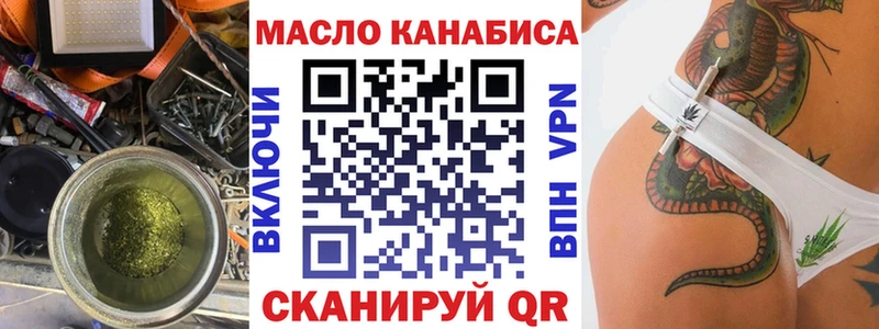 ТГК Wax  Купить где  Калининец 